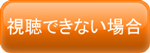 łȂꍇ́hp@hmF